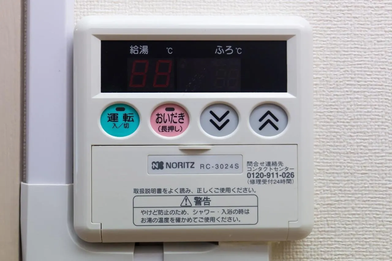 Apartment Amber Iidabashi - Vacation Stay 90453V Tokyo